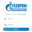 ООО «Газпром межрегионгаз Махачкала»  информирует потребителей газа о возможностях дистанционного взаимодействия в период ограничительных мер